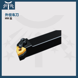 外徑車刀6.jpg